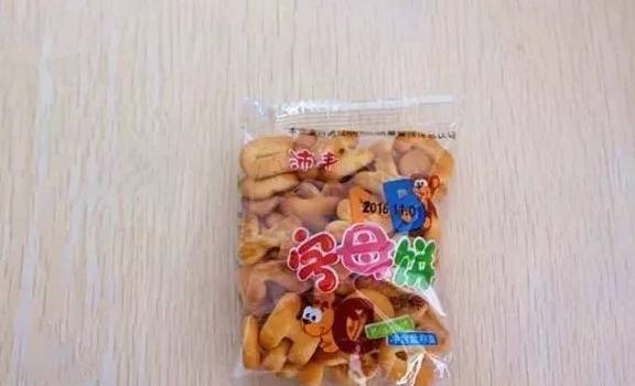 大白兔|這些零食，屬于廣東人小時候的共同回憶，總有你吃過的！