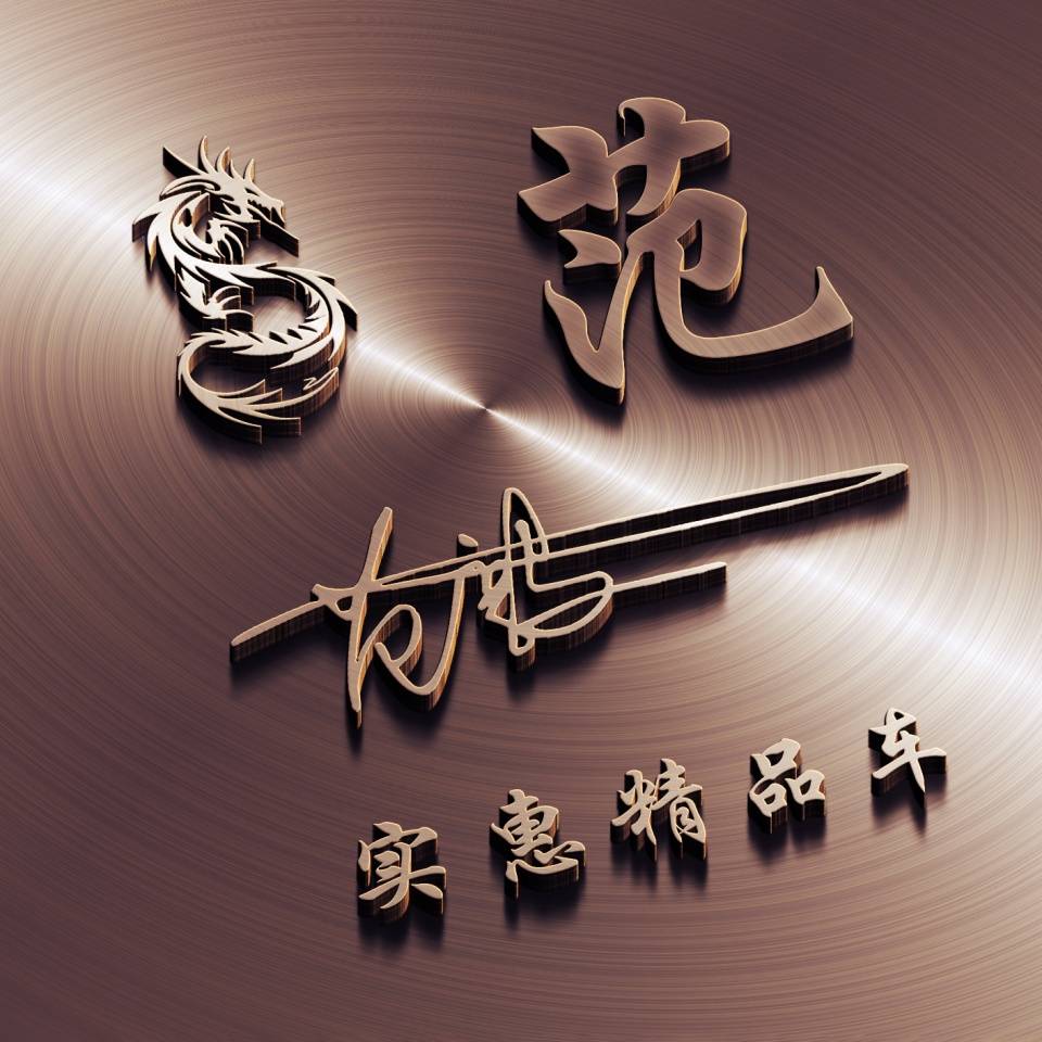 明煊 你的微信头像该换了,38张新款3D精致签名头像,等你来带走