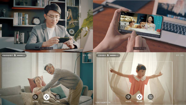 以智慧科技守护家庭情感创维q41pro为爱升温