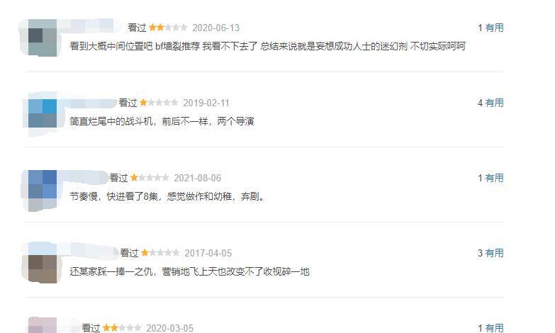 殷桃|《鸡毛飞上天》是一部难得的励志剧