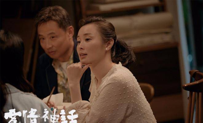 神话|《爱情神话》发布全新特辑 徐峥展现沪上老友圈