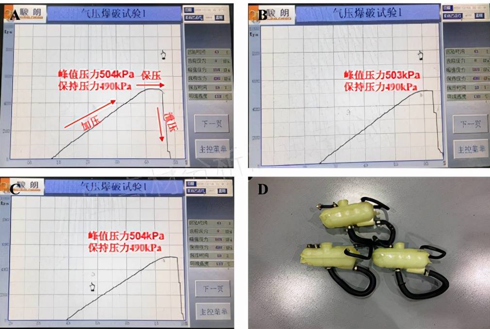 儲液壺高溫高壓疲勞壽命試驗儲液壺零部件在實際