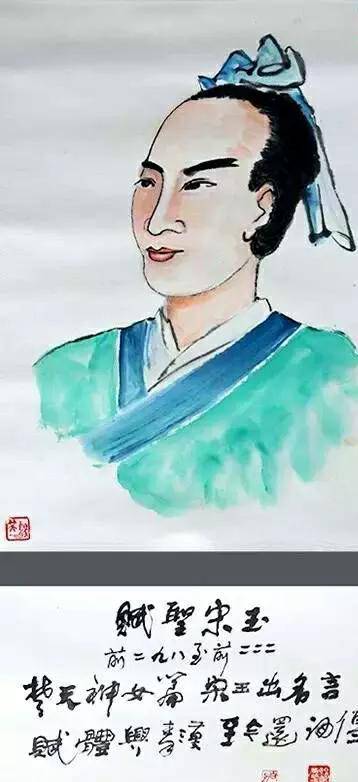 登徒子本来是楚国的一个官员,他因为嫉妒宋玉,楚襄王很信任宋玉,就向