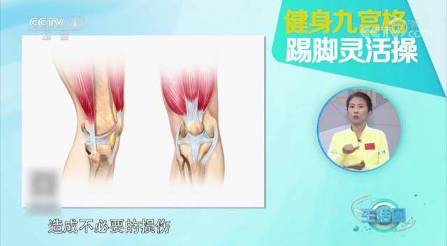 运动|动起来！一招改善冬天腿脚冰凉