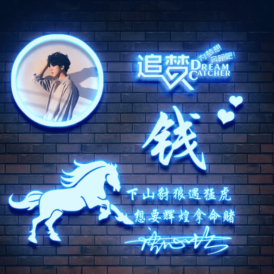 明煊 你的微信头像该换了,38张新款3D精致签名头像,等你来带走