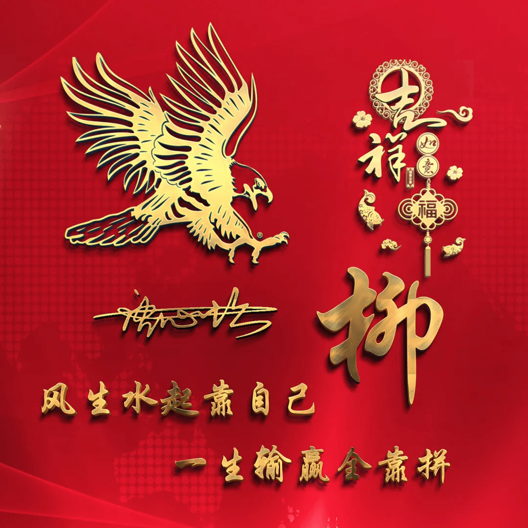 明煊 你的微信头像该换了,38张新款3D精致签名头像,等你来带走