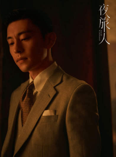 电影|邓伦太会选剧了，新剧《夜旅人》杀青，男主人设号称民国天花板！