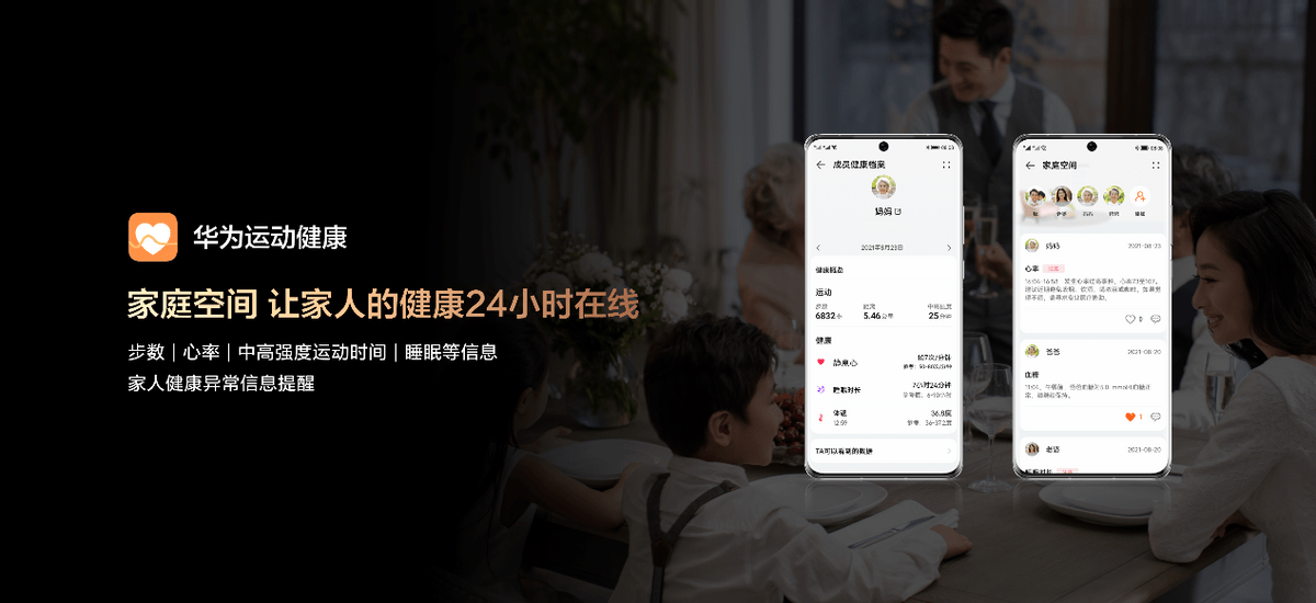 华为WATCH 3系列新品登场，功能更强大，定位更精准