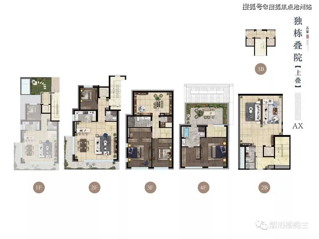 转接 1111【售楼中心】北京丰台区万科翡翠西湖云庐墅区精装修洋房135