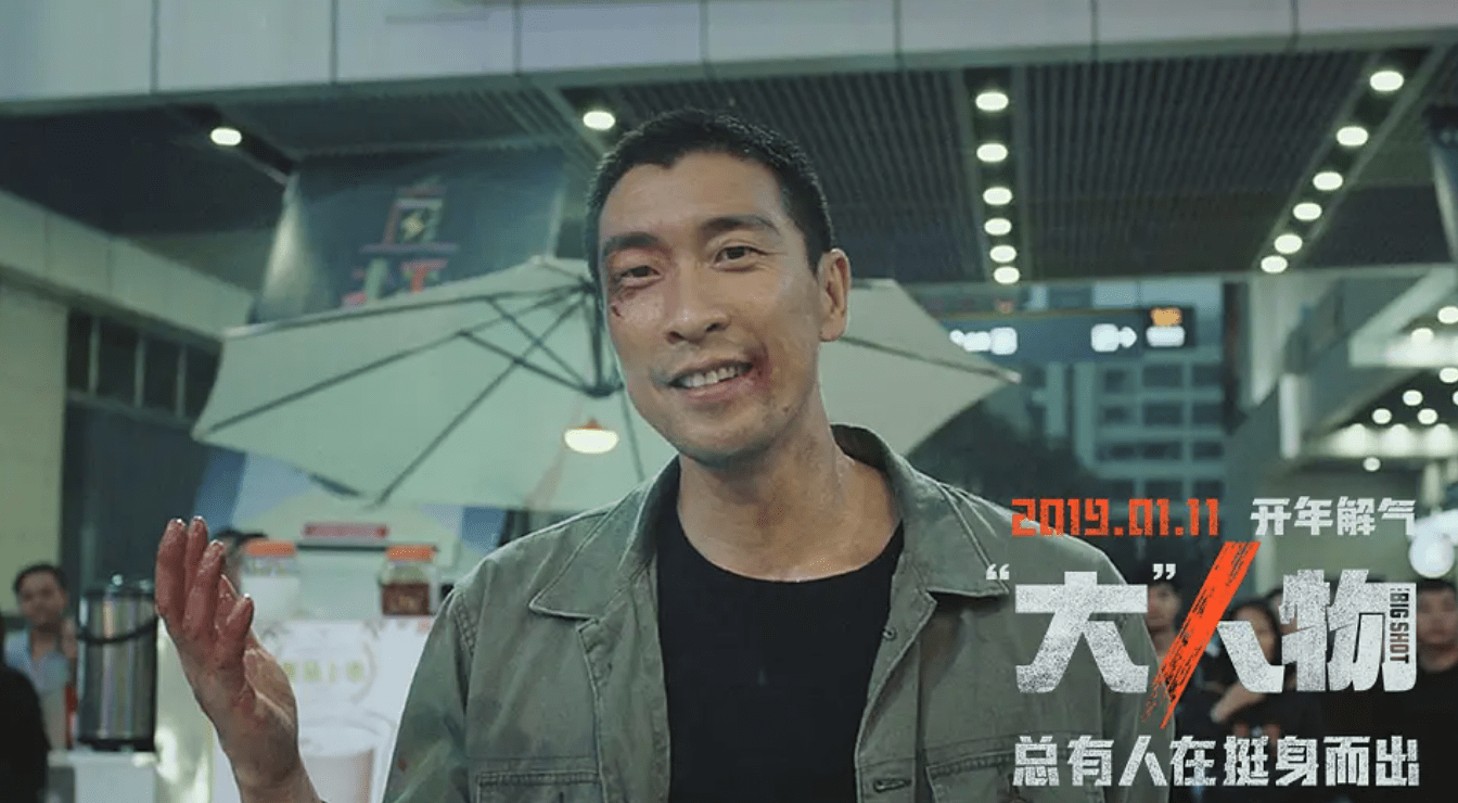 官宣|电影《猎毒》官宣，老警匪王千源正面PK卧底杨紫，2022有望上映