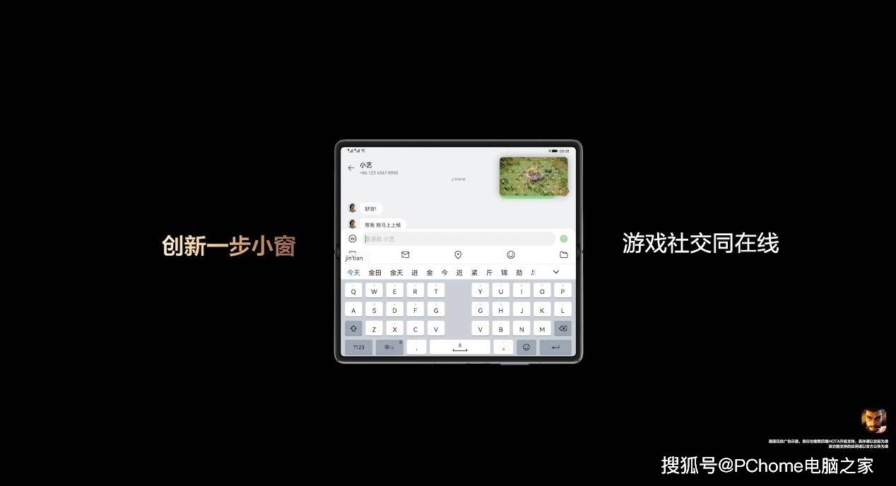 华为Mate X2典藏版发布 华为折叠屏手机中国区发货同比增长200%