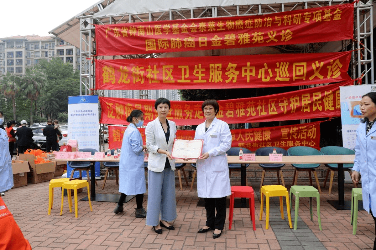 优质医疗获群众点赞鹤龙街构建基层医疗卫生服务体系新格局