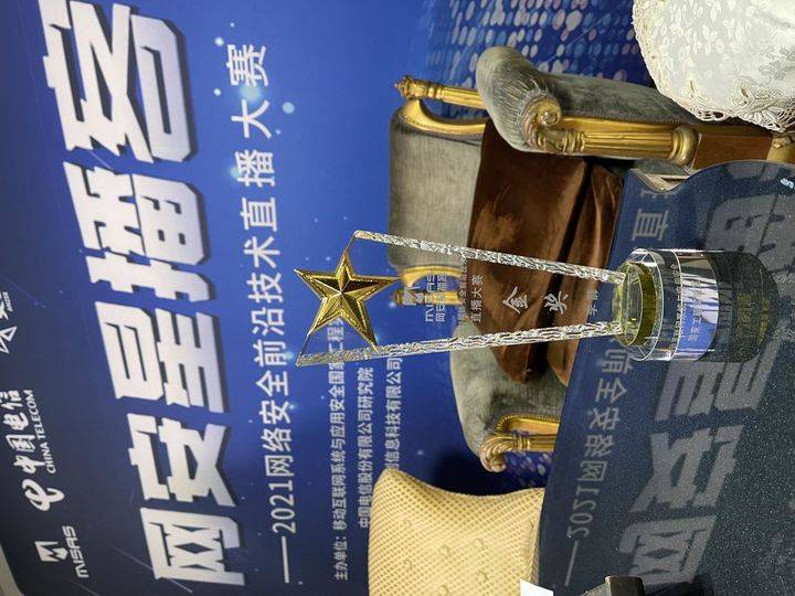 助力网信安全发展，“网安星播客”圆满收官