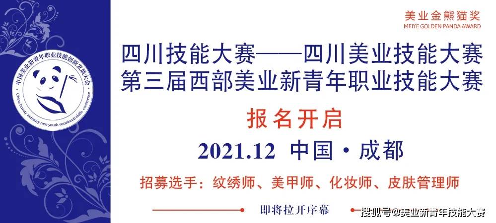 成都曙光在前，大赛继续！成都连续3日无新增本土病例！
