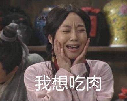 多项指标|你的干饭方式健康吗？快用黑科技测一下，准到哭！