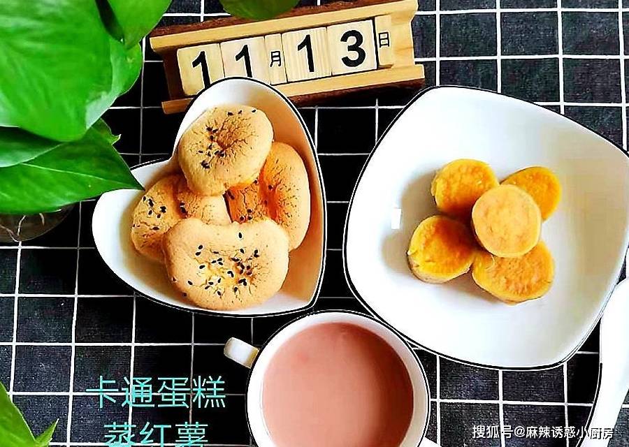 红薯|我家两周早餐记录,每天好吃又营养,为了家人,早起半小时也值了