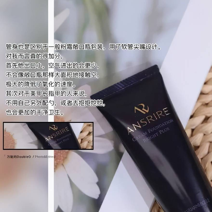 姐妹种草功课 | 小玛粉底霜真的值得入手吗？