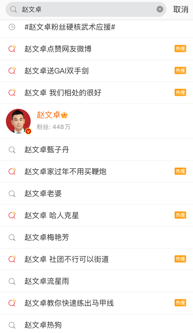 布瑞吉|《哥哥》4波热度制造者，最后都成引流工具人，林志炫最让人心疼