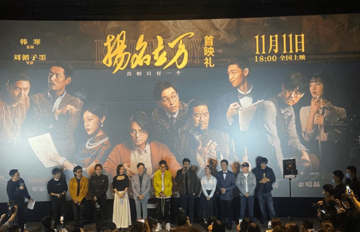 而即将上映的这两部作品,同样都是青年导演,阵容方面却相当有看点