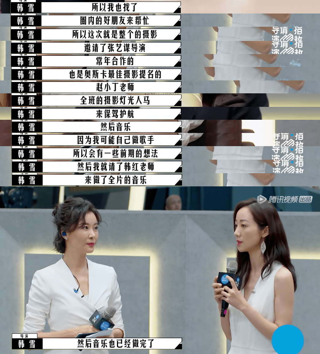 因为|导演制片人影评人扯起头花来，比明星撕X还好看？