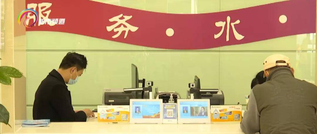 自来水一网通办，42项业务实现零跑腿！