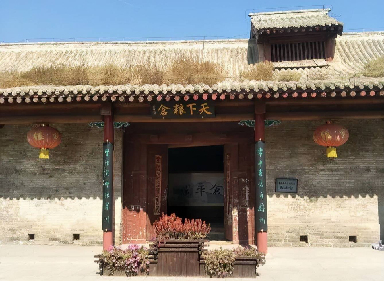 什么是常平仓,汉宣帝设置的常平仓在汉朝起了什么作用