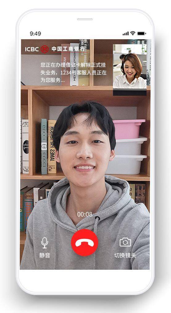 强大科技支撑4.6亿用户信任 智慧引擎用“陪伴”传递温度