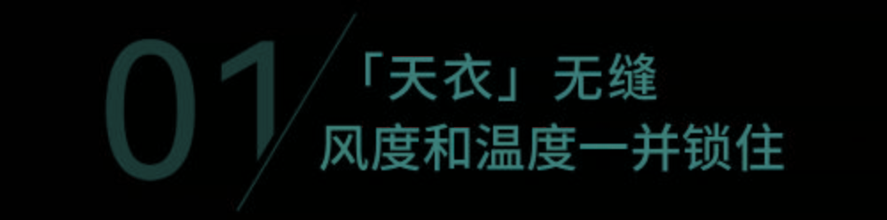 收纳 又降温？！大型秋冬外套种草现场！绝对有你想要的