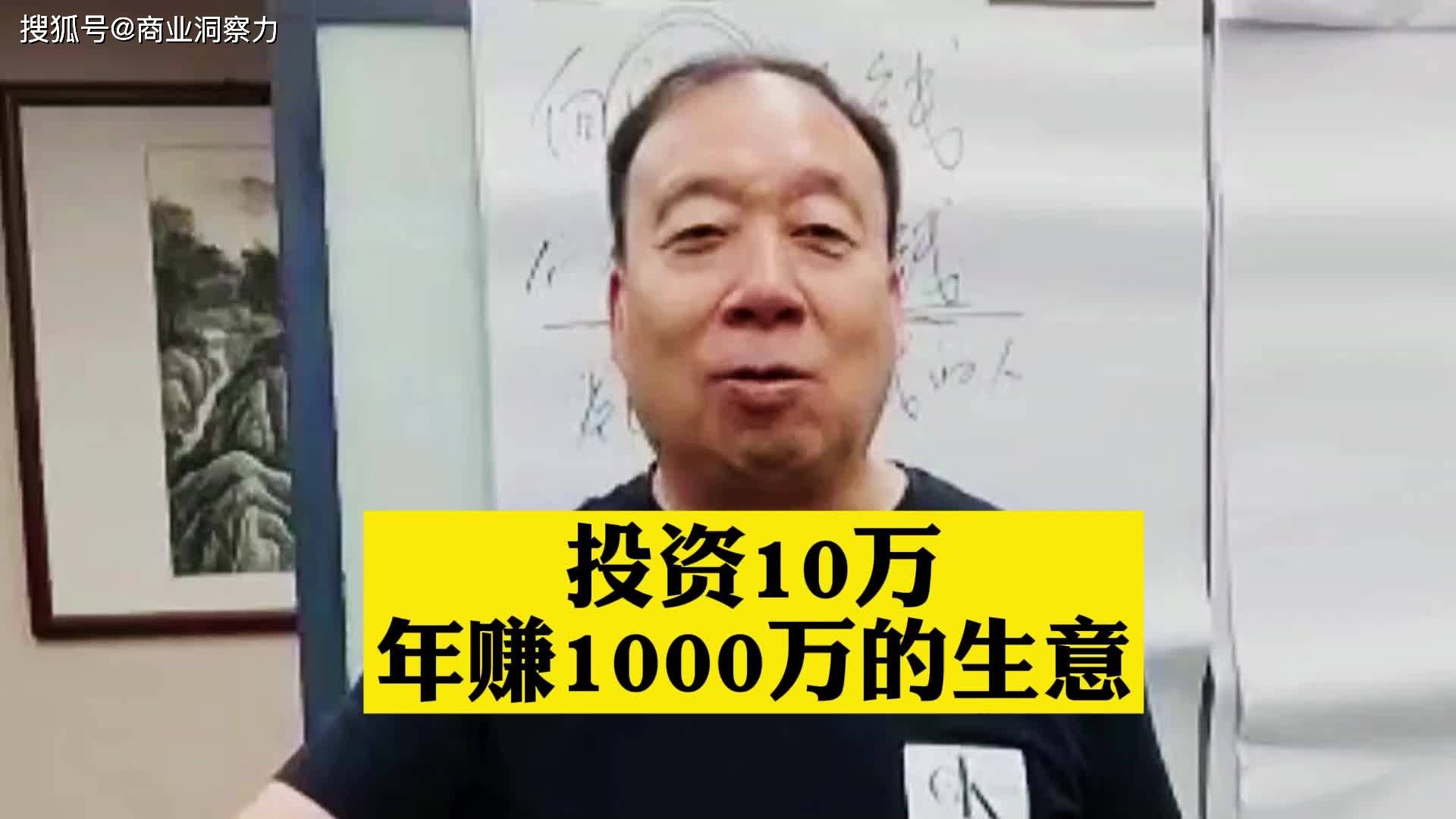 投资10万元能做什么生意 投资10万做什么好