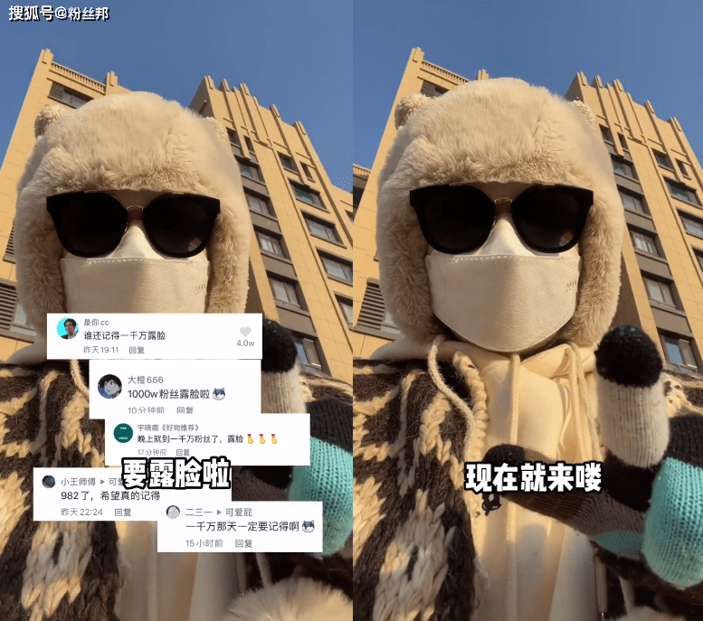 用最"奶"的声音唱上头的rap,网红可爱屁露脸,不想容貌被评论