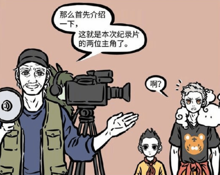 人间|非人哉：猴哥出演太白金星的天庭纪录片，完全就是熊孩子拆家日记