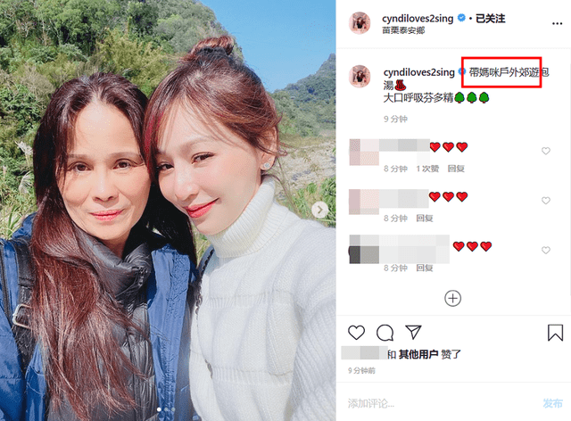 长发|王心凌母女郊游,白毛衣配丸子头显俏皮,王妈妈长发披肩有女神范