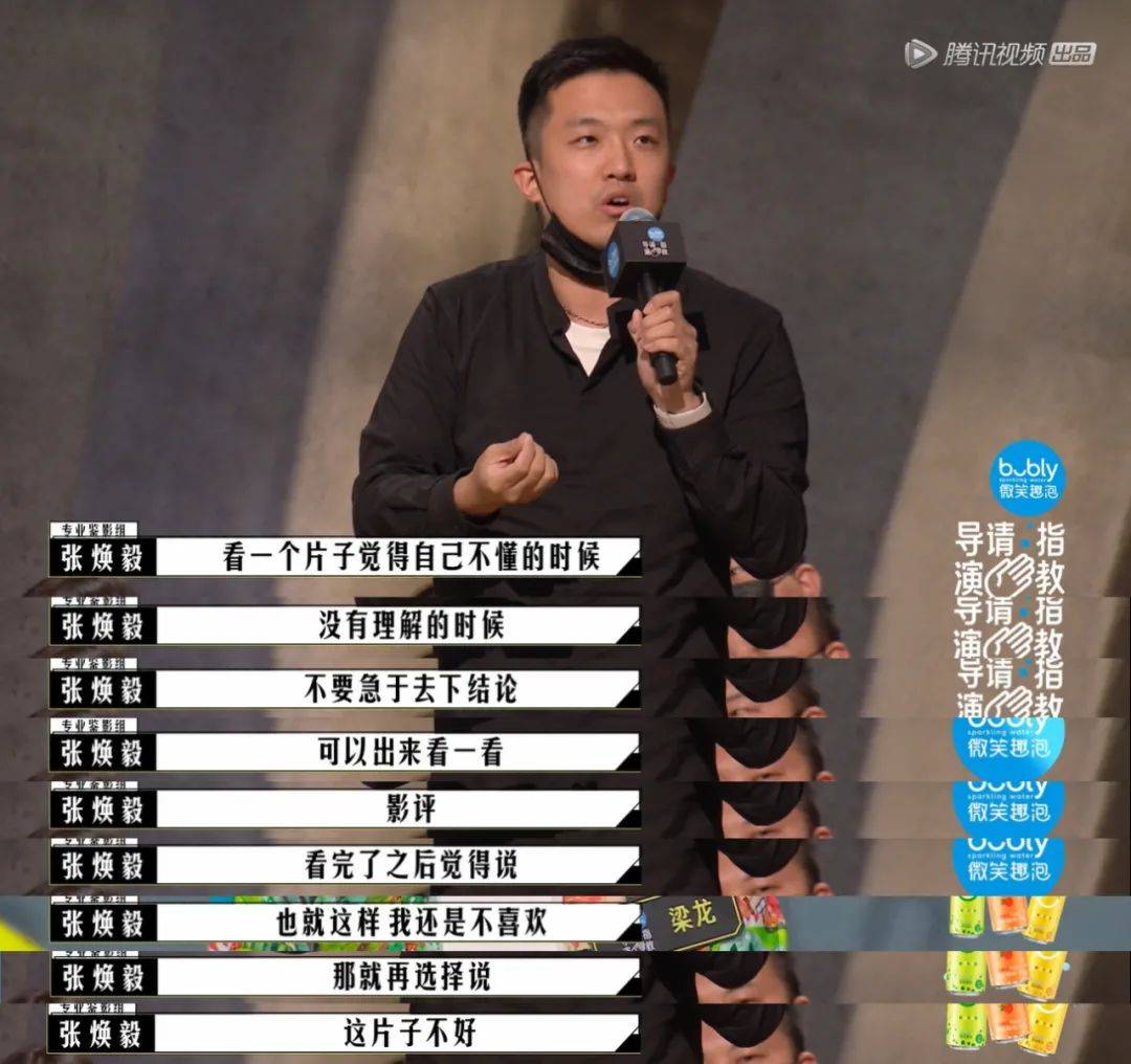 因为|导演制片人影评人扯起头花来，比明星撕X还好看？