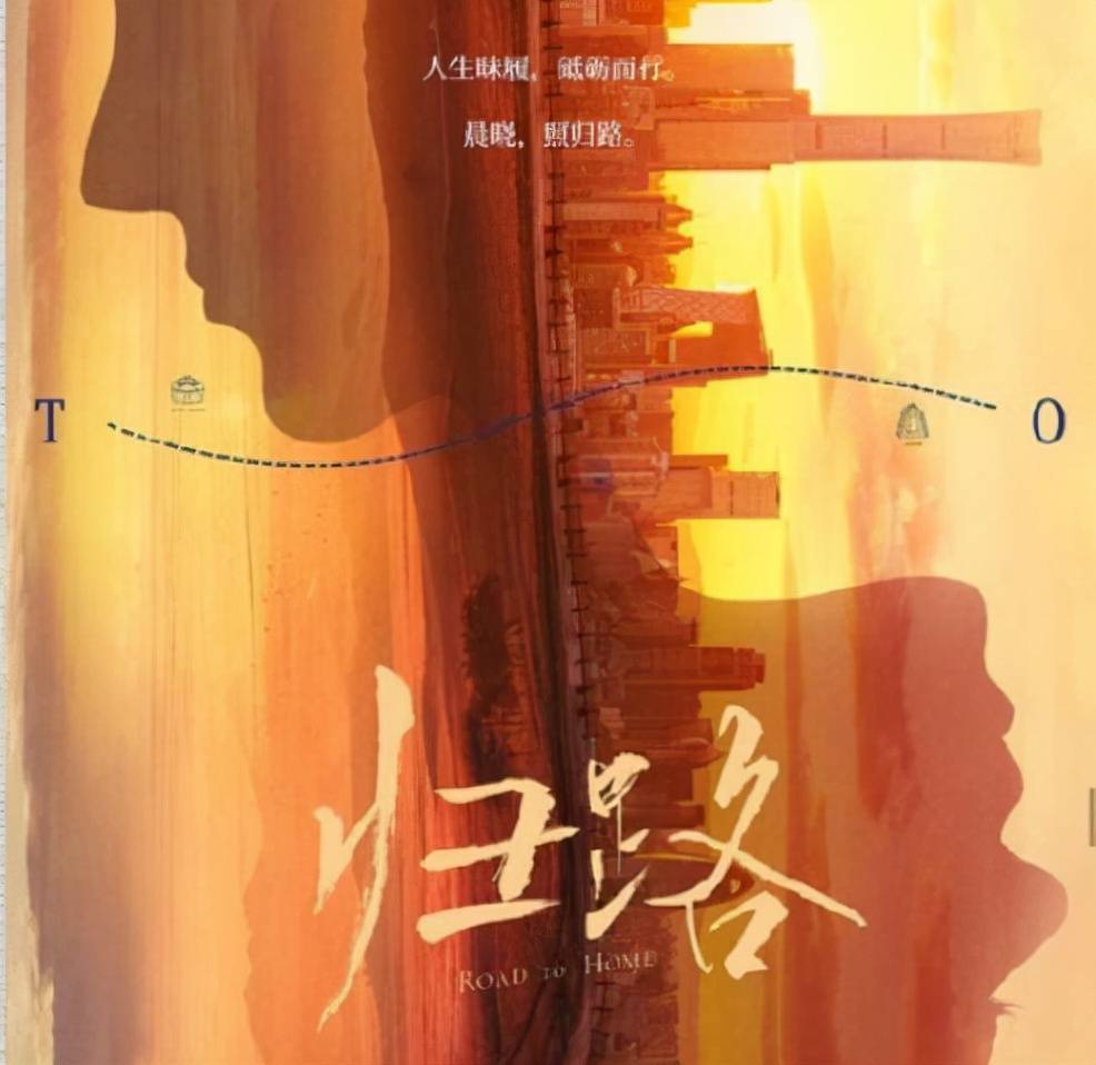 原创墨宝非宝归路官宣女主选定谭松韵网友男主我站任嘉伦