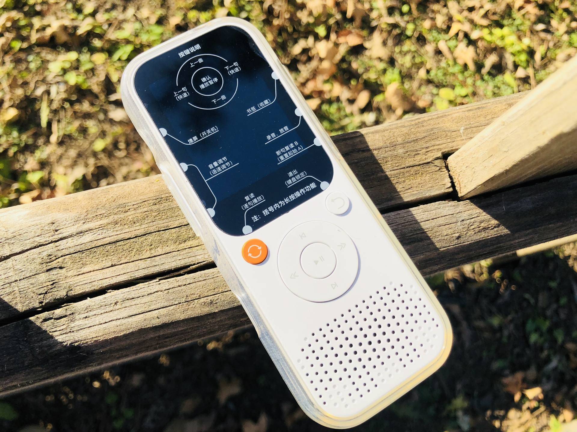 便宜的英语听力机 ef51d9f3e2024597978f2bc5524344c3.jpeg