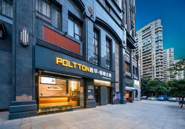 铂顿国际公寓首届人居环境奖获奖的宝藏城市竟然是这