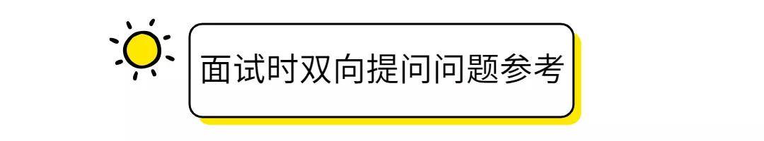 问答|2022牛津剑桥面试技巧&amp;问答方法