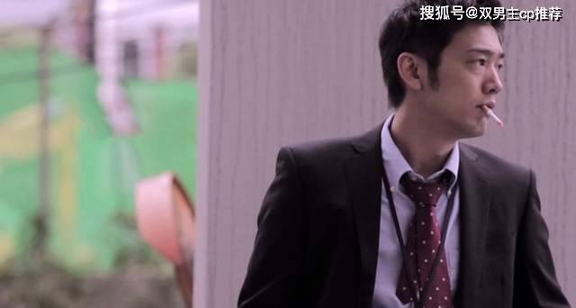 受伤害|耽推丨日本双男主电影《无法触碰的爱》漫改，贱萌霸道上司×敏感脆弱下属