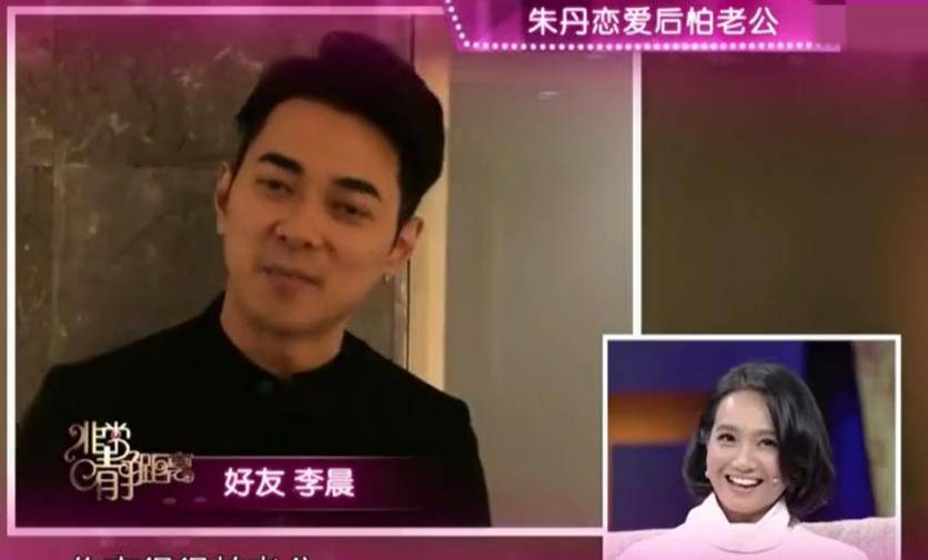 网友|39岁朱丹诞下二胎，丈夫周一围不知踪影，疑缺席待产与美女搭戏