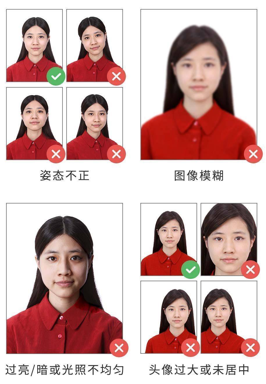 2021年西藏会计人员信息采集报名上传照片要求注册并登录《西藏自治区