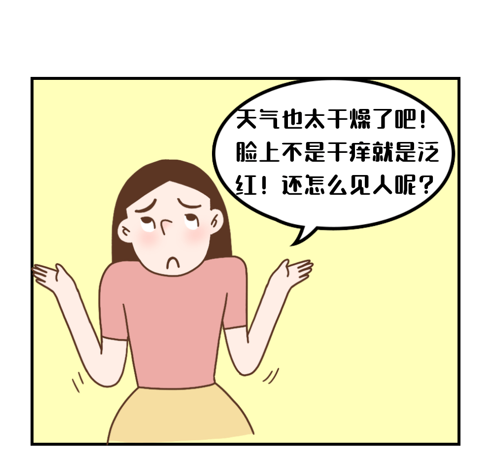 症状不做轻医美很惨,做了轻医美更惨?