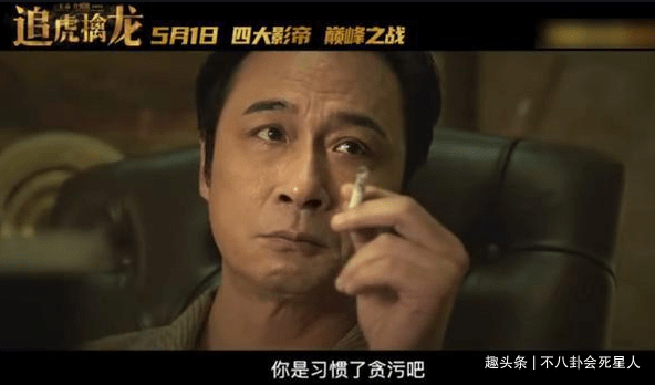 体力|古天乐的“累”，刘德华的“拼”，都在守住港片最后的荣光