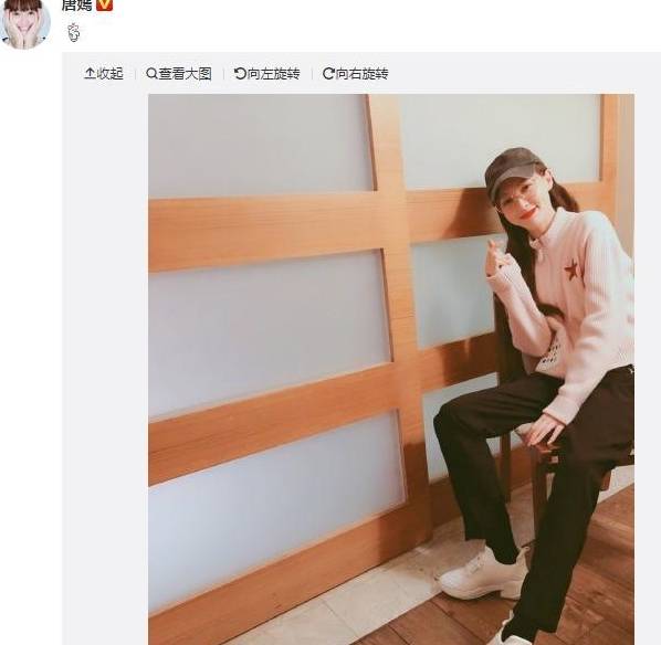 国际 唐嫣晒照凹造型秀长腿，镜美国际，今冬助你拥有大长腿
