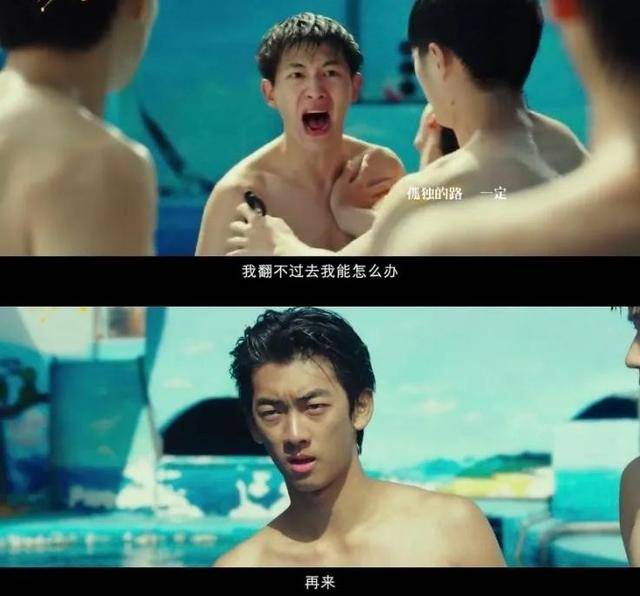 名字|《五个扑水的少年》：一部被名字耽误的好电影，它值得一看！