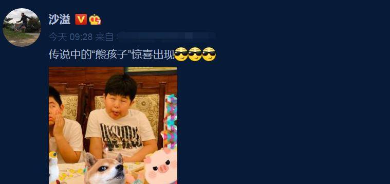 东北|安吉近照发胖明显，东北宋仲基帅气不再！粉丝吐槽：逐渐“沙”化