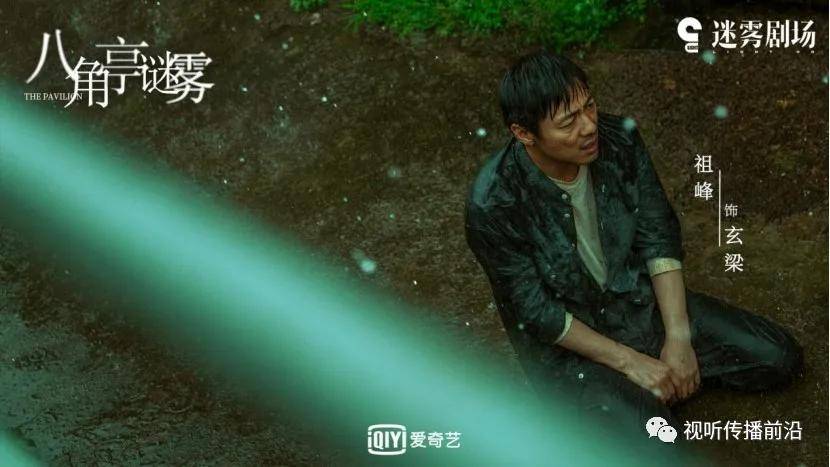 愿望|析|《致命愿望》让“迷雾剧场”彻底陷入迷雾