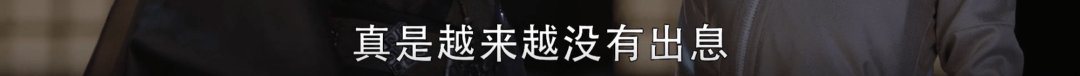 容妃|师徒虐恋超带感，弹幕看剧太好笑，看《斛珠夫人》上头不奇怪！