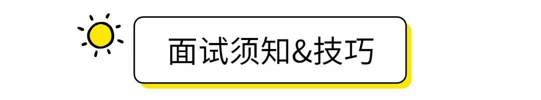 问答|2022牛津剑桥面试技巧&amp;问答方法