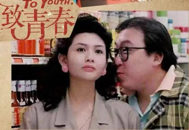 因为|邱淑贞和30亿富豪结婚那天,有人致电富豪:你的老婆,当过王晶的三儿