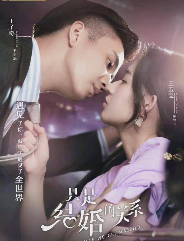 生活|油腻+狗血也能拍出新意？只是结婚的关系同款剧让人“笑到抽筋”？